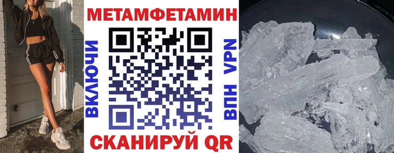 Амфетамин VHQ  купить наркоту  Алексин 
