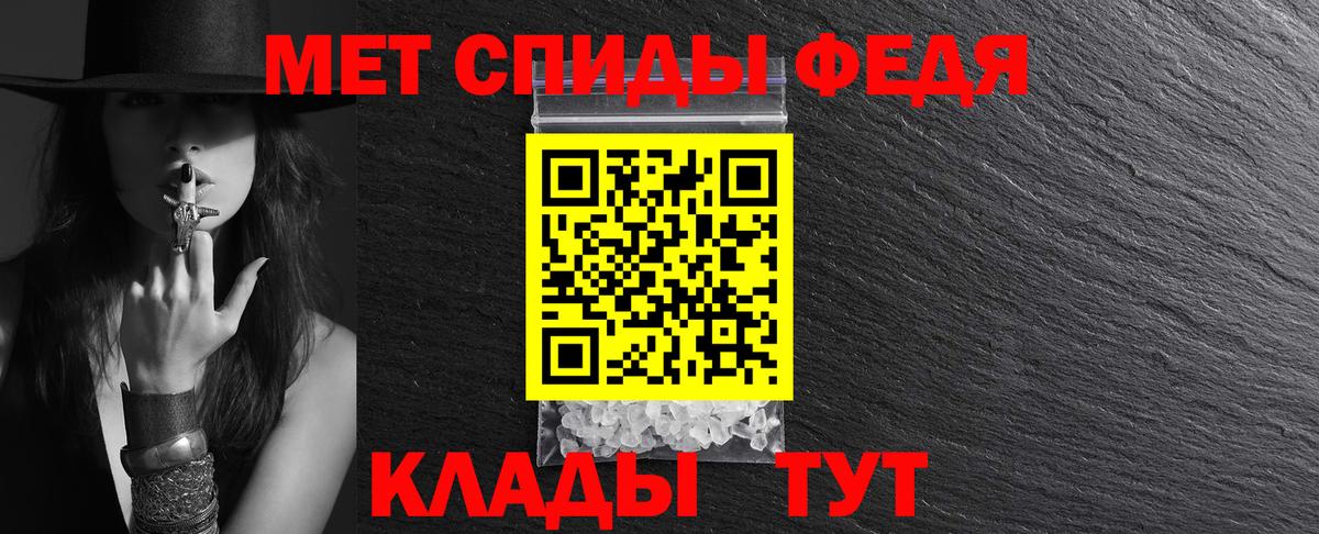 Алексин  АМФ 97%  Вход с VPN  АМФЕТАМИН 97% 