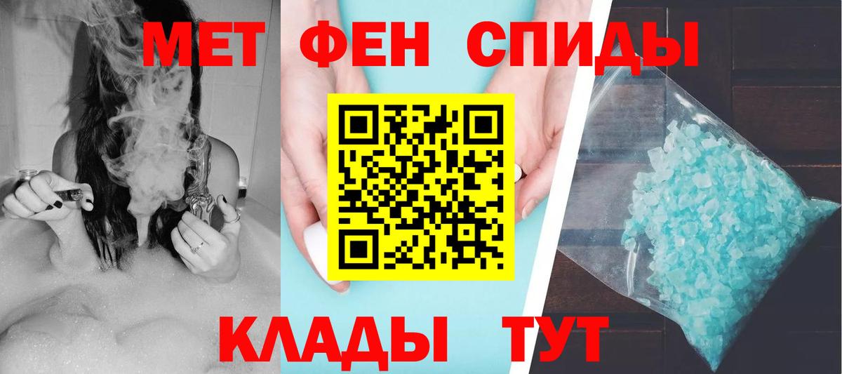 Алексин  Амфетамин 98%  Вход с VPN 