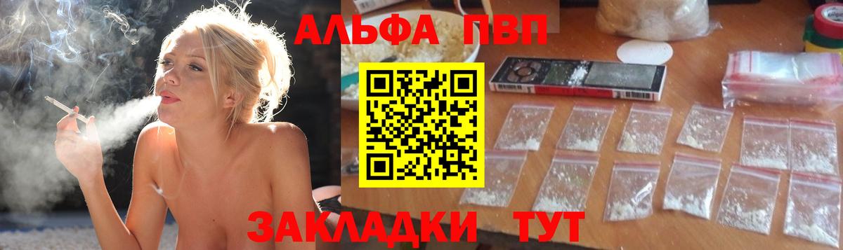 Конопля Алексин