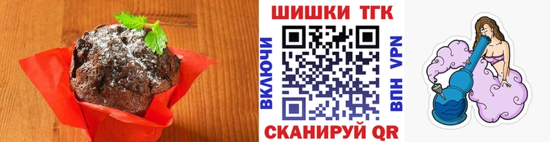 Еда ТГК конопля  Алексин 