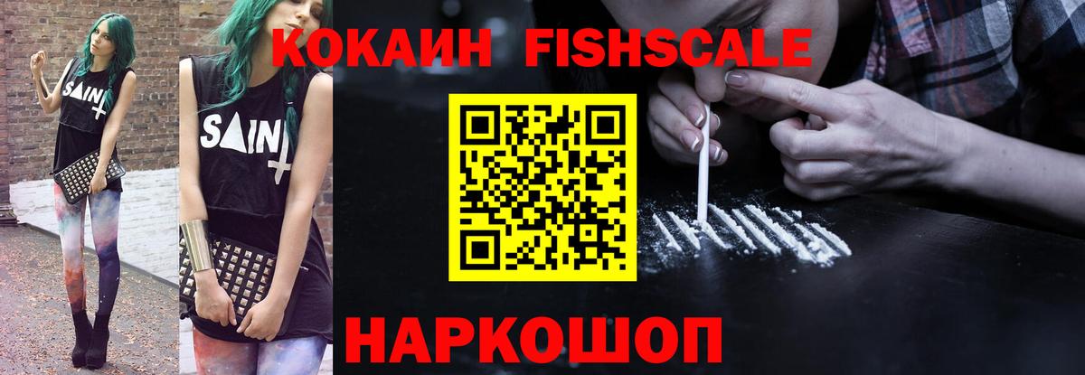 Алексин  Cocaine 98%  купить наркоту  Cocaine  Cocaine Перу  Вход с VPN 