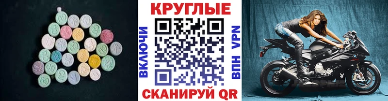 ЭКСТАЗИ DUBAI  Алексин 