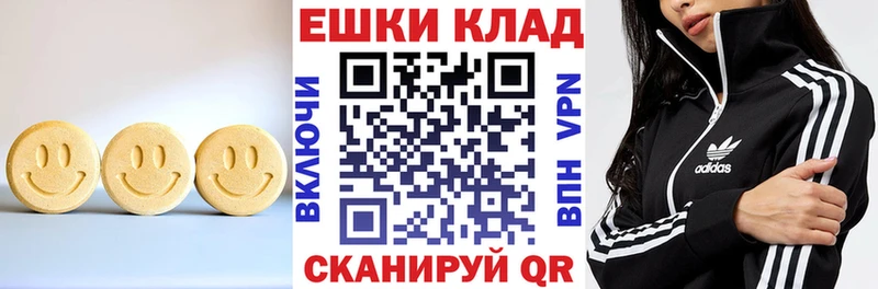 Ecstasy таблы Алексин