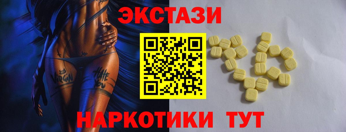 ЭКСТАЗИ TESLA Алексин