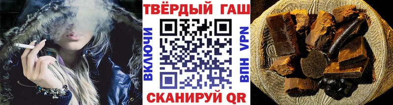 ГАШИШ хэш  Алексин 