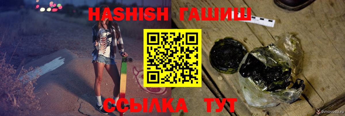 Гашиш Ice-O-Lator  Алексин 