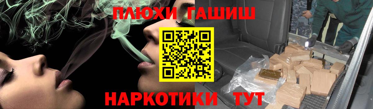 ГАШИШ гашик  ГАШИШ hashish  Вход с VPN  ГАШИШ  Алексин 