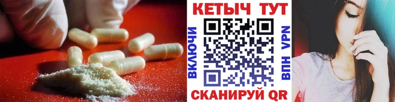 КЕТАМИН ketamine  Алексин 