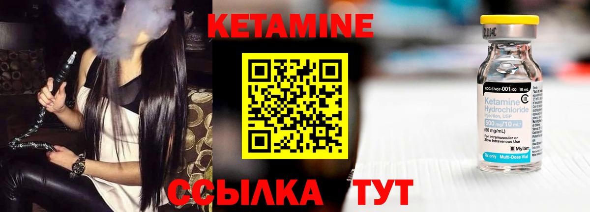 Алексин  Кетамин VHQ  КЕТАМИН ketamine  Вход с VPN 