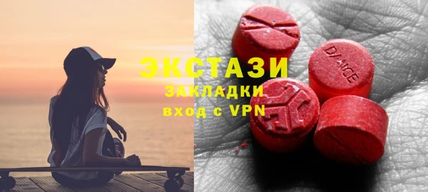 кокаин VHQ Сафоново