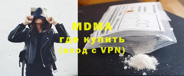 бутик Саяногорск