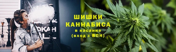 бутик Саяногорск