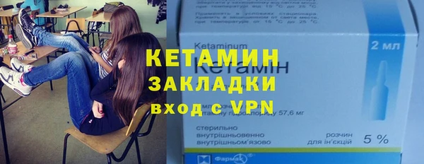 бутик Саяногорск