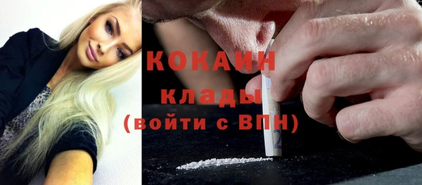 MDMA Premium VHQ Бугульма