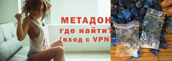бутик Саяногорск