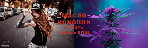 бутик Саяногорск