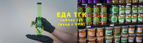бутик Саяногорск