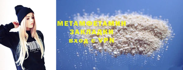 амф Сатка