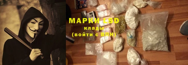 бутик Саяногорск