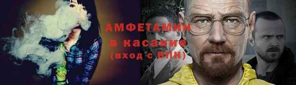 амф Сатка