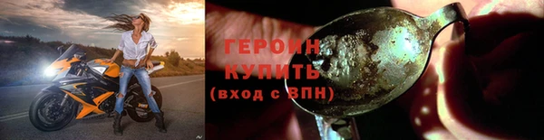 бутик Саяногорск