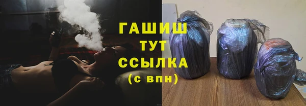 бутик Саяногорск