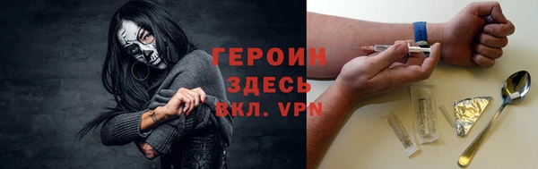 кокаин VHQ Сафоново