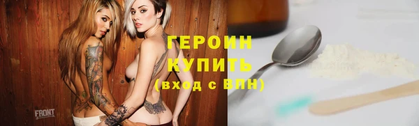 бутик Саяногорск