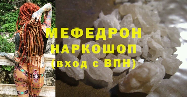 кокаин VHQ Сафоново