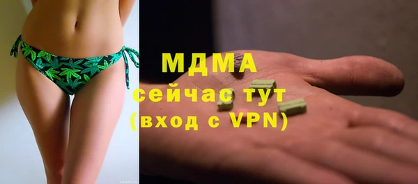 MDMA Premium VHQ Бугульма