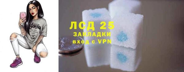 бутик Саяногорск