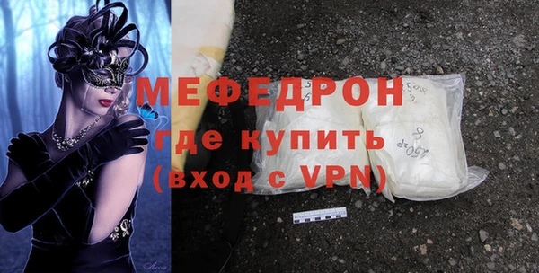 кокаин VHQ Сафоново