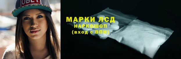 кокаин VHQ Сафоново