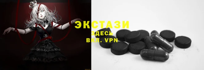 кокаин VHQ Сафоново