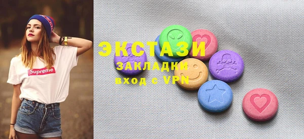бутик Саяногорск