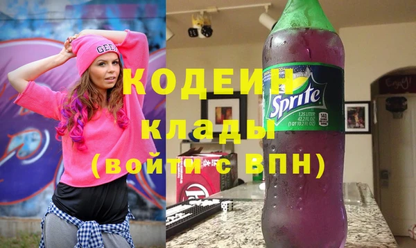 бутик Саяногорск