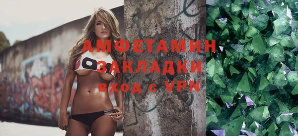 бутик Саяногорск