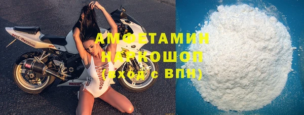 амф Сатка
