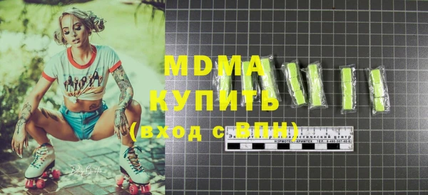 бутик Саяногорск