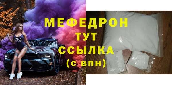 кокаин VHQ Сафоново