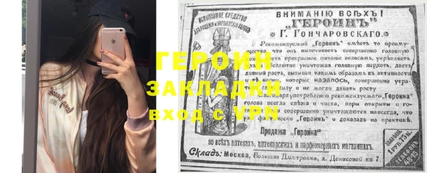 кокаин VHQ Сафоново