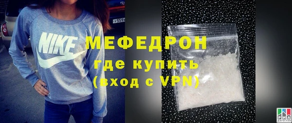 MDMA Premium VHQ Бугульма