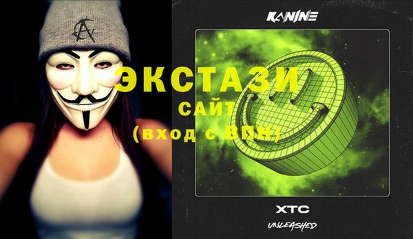 кокаин VHQ Сафоново