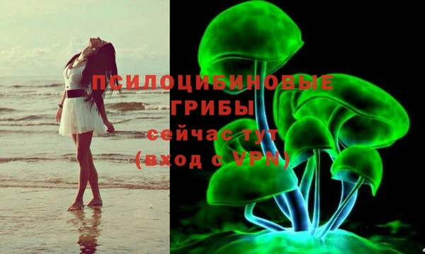 кокаин VHQ Сафоново