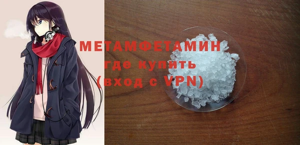 бутик Саяногорск