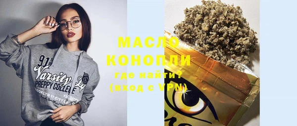 кокаин VHQ Сафоново