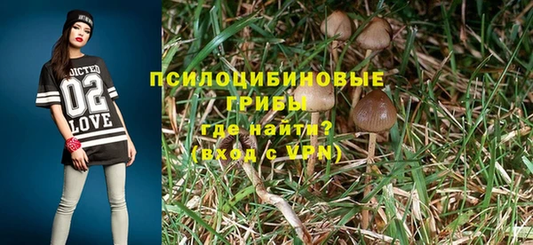 кокаин VHQ Сафоново