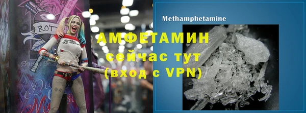 кокаин VHQ Сафоново