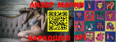 стаф Абакан